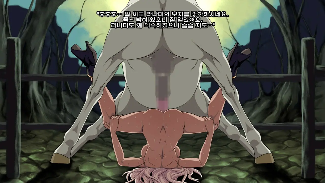 Yuuwaku Ikusame Rei